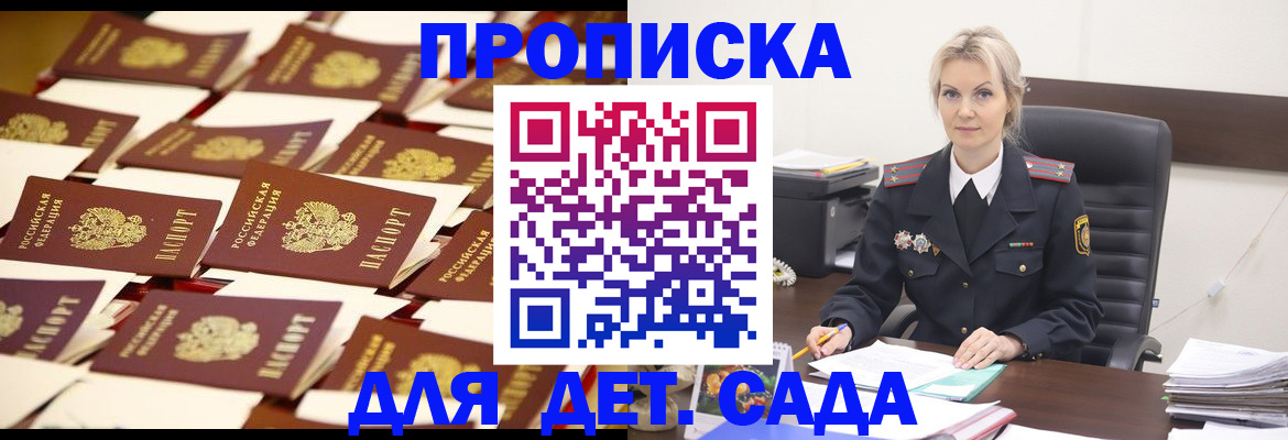 пропишу в квартире в Валдае